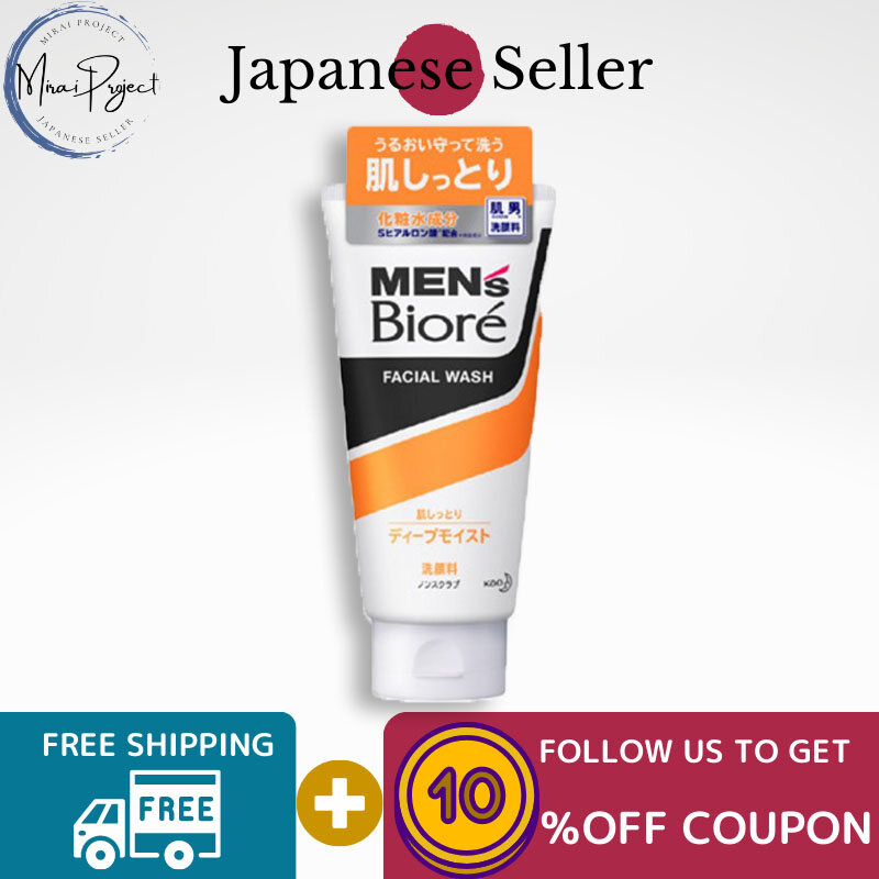Gambar [Direct from Japan] Kao Men s Biore Face Wash  Deep Moist