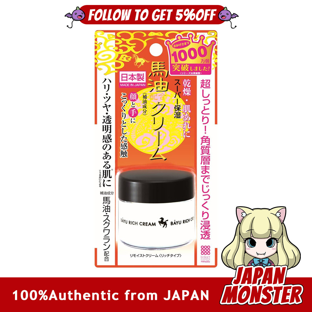 Meishoku Remoist Cream Rich Type with Horse Oil 30g Bayu Rich Cream Japan