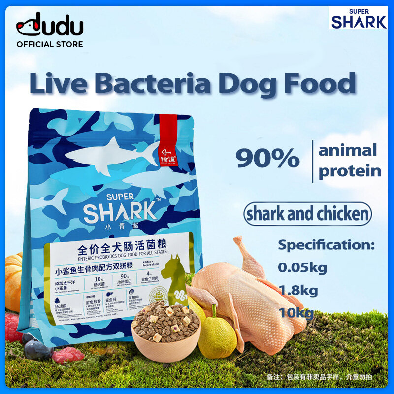 Super Shark Raw Bone and Meat Formula Double Intestinal High Protein Low Allergy Live Bacteria Dog Food 1.8kg ราคา 25 บาท*ส่งฟรี
