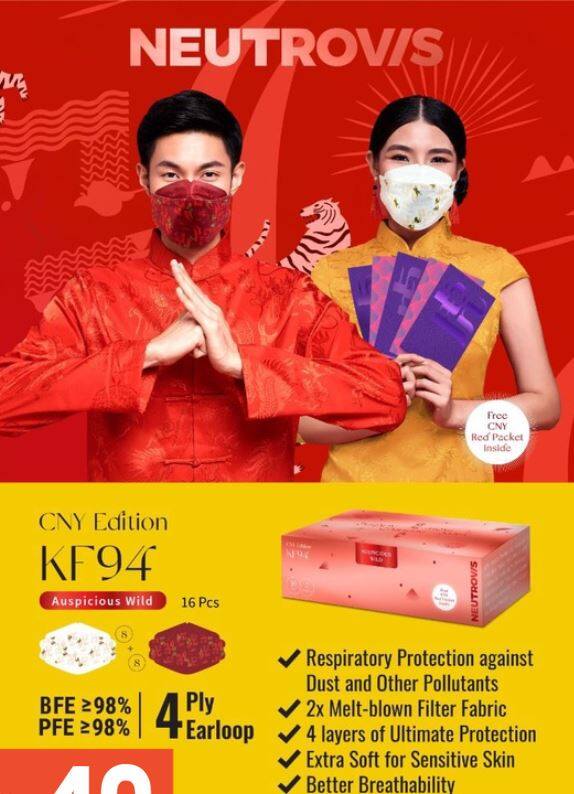 neutrovis kf94 cny