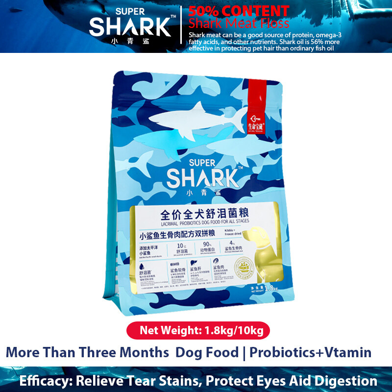 SuperShark High Protein Low Fat Double Fight Dog Food Raw Meat and Bone&shark Recipe  Relieve Tear Stains 1.8kg/10kg - ยี่ห้อ Super Shark ราคา 858 บาท*ส่งฟรี