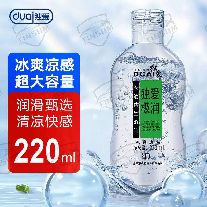 Hypoallergenic Water-Based Lubricant - Vegan & Glycerin Free Sliquid H2O  Intimate Lube