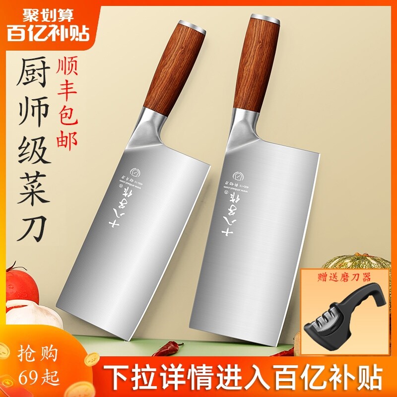 Gambar 18 the son home kitchen knife tomeat cleaver cook special cutter manual forging official flagship kitchen knife