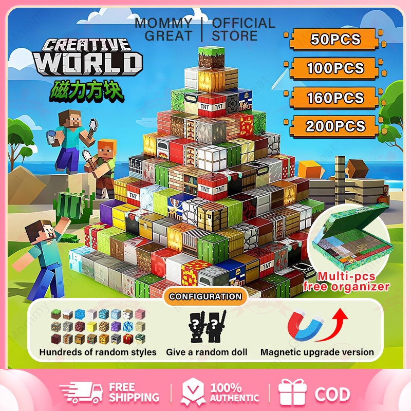 【200PCS】Magnetic Cube Block Piece DIY Assembly Magnet Puzzle uction Magnet Puzzle Children's Intellectual Toys 磁力积木玩具 儿童生日礼物