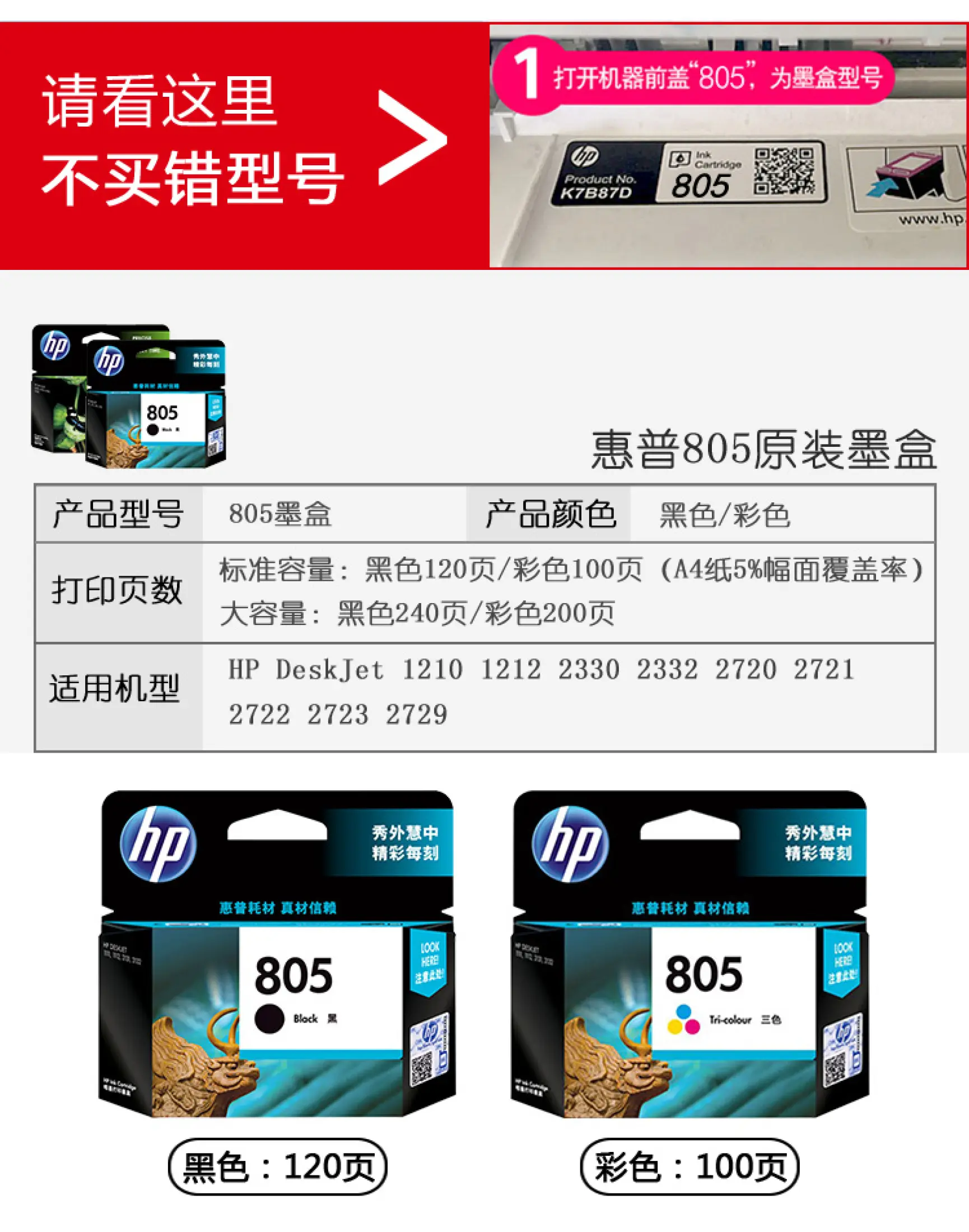 hp 2332 printer specifications