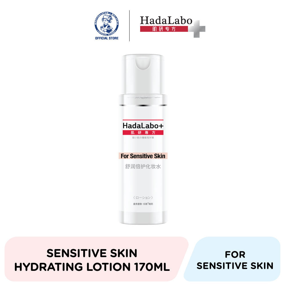 Gambar Hada Labo+ Sensitive Skin Hydrating Lotion 170ML  New