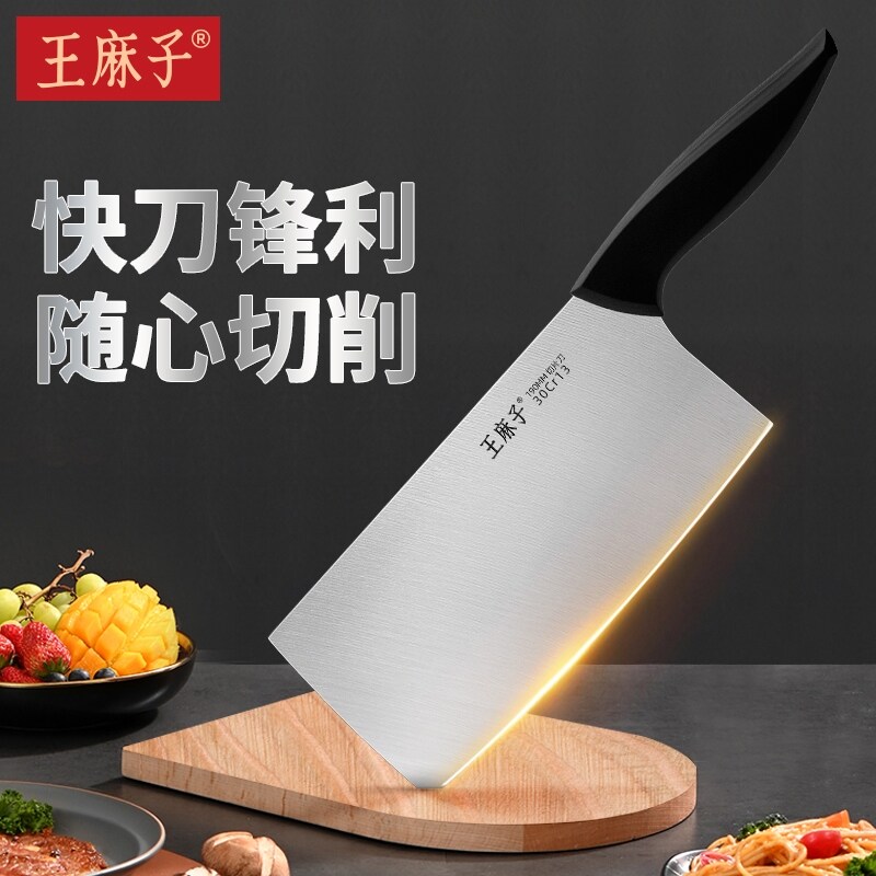 Gambar Just soso household knives slicing knifecut food kitchen kitchen knifethe meat and sharpbone official flagship store