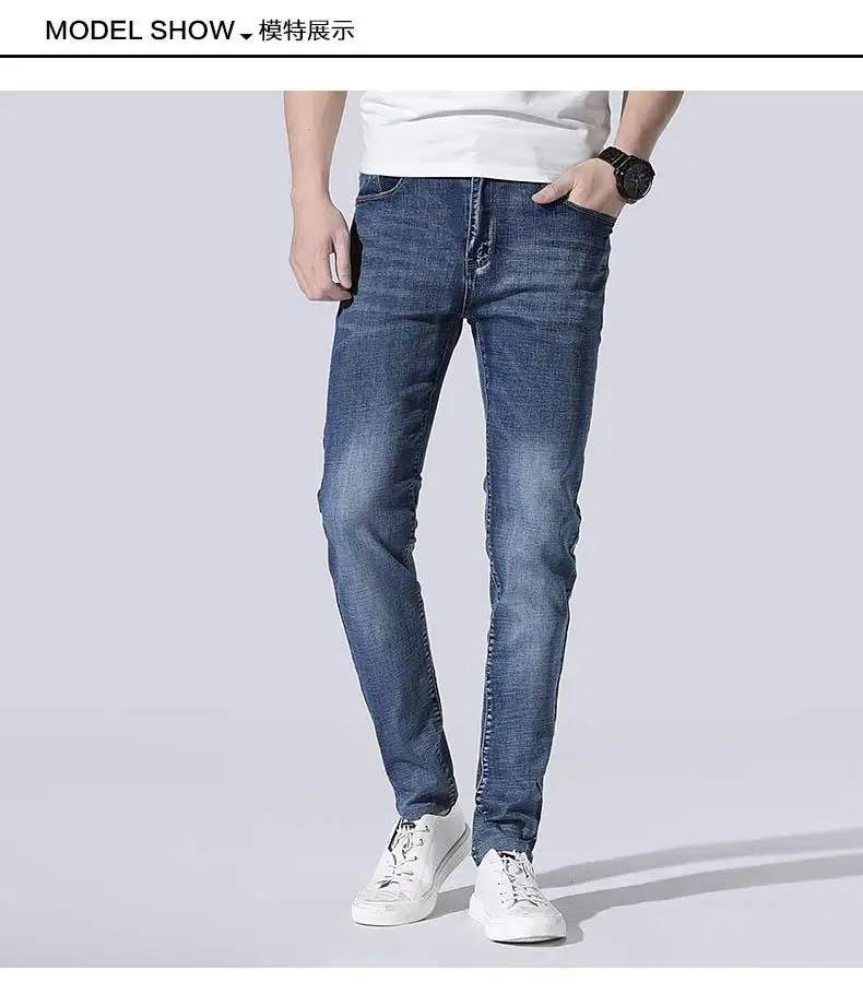 slim fit jeans 44 waist