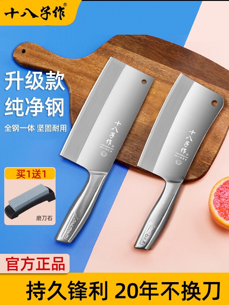 Gambar 18 for kitchen cutting board in one household sliced meat chopping vegetables cut bone knife flagship combination tool kit