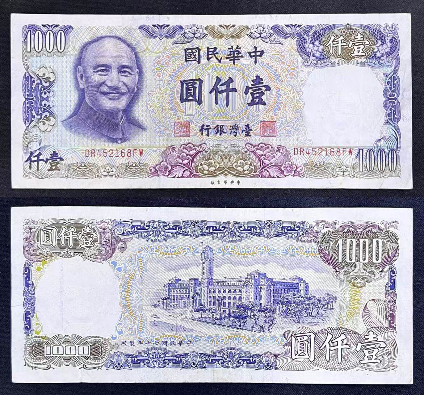 Buy Taiwan Banknotes Online at a Better Price | Lazada Malaysia