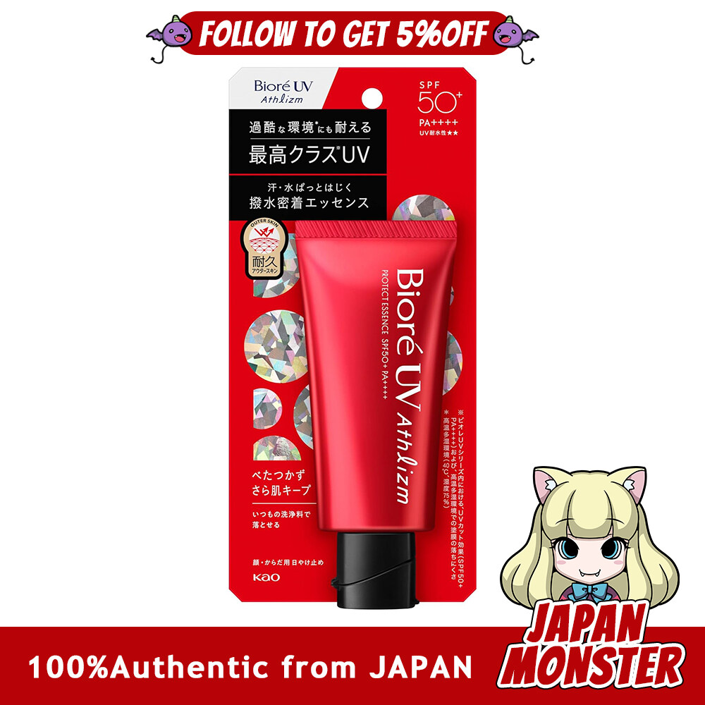 Kao Biore Athlizm Protect Essence Sunscreen UV Sunscreen SPF50+ PA++++ Japan