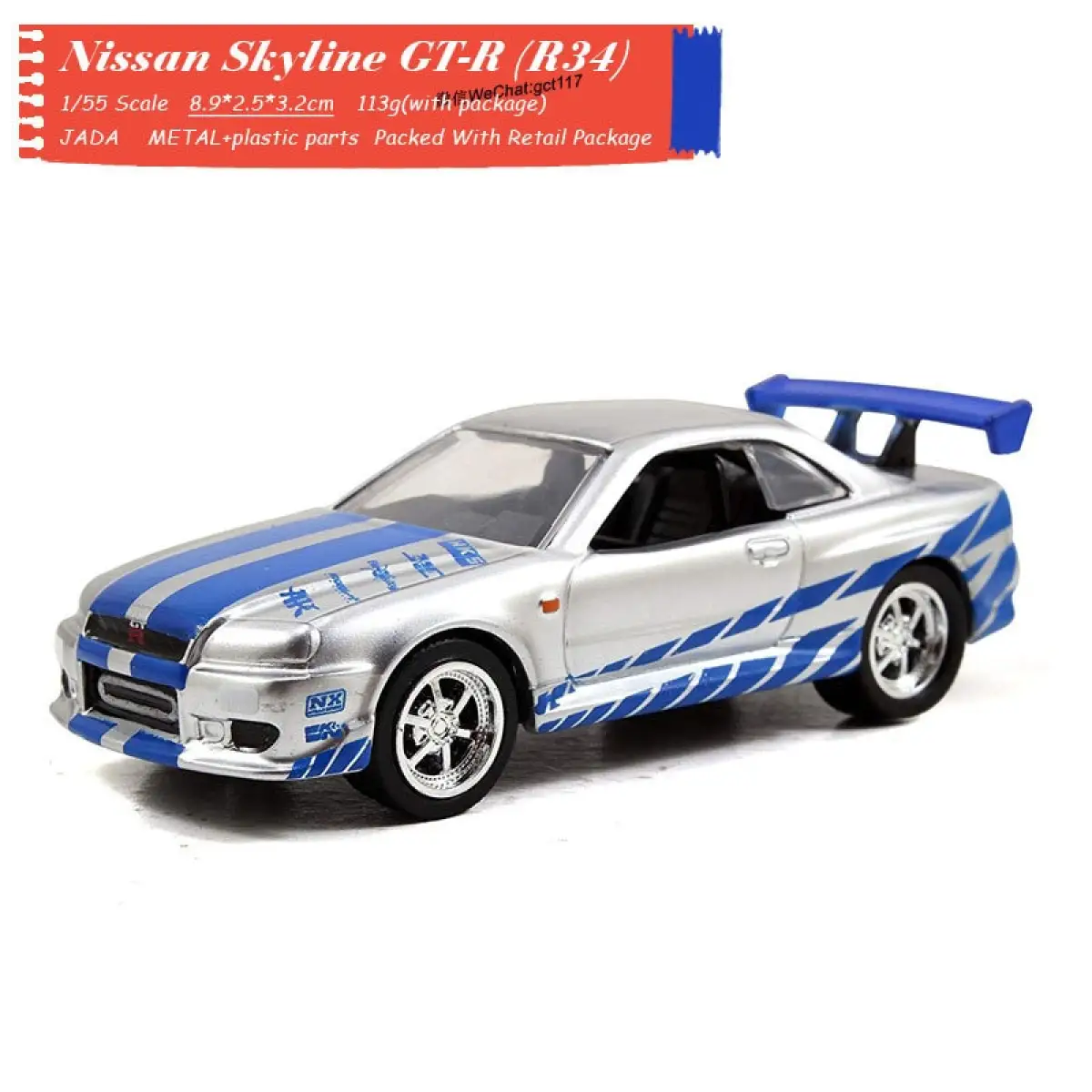 nissan scale model cars