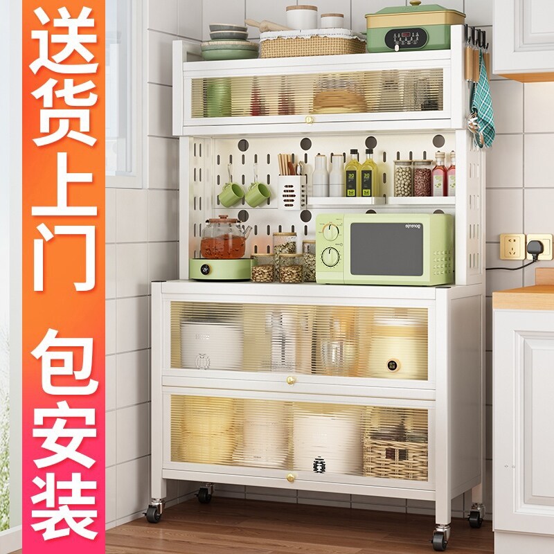 Gambar Shelf multilayer ground meal kitchen hole hole plate edge receive cabinet storage cabinets pot with a microwave oven