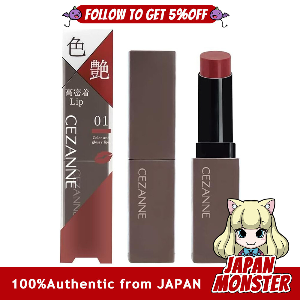 Cezanne Lip Color Shield 01 Fig Brown 3.7g Gel film lip Beautiful coloring Hard to fade