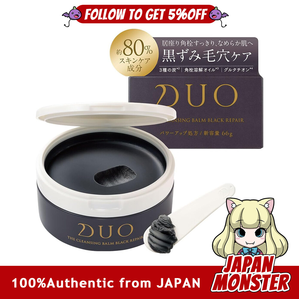 Duo The Cleansing Balm Black Repair 66g Powered-up pore treatment dark pore care Black Balm Cleansing Pores Darkening Makeup Japan