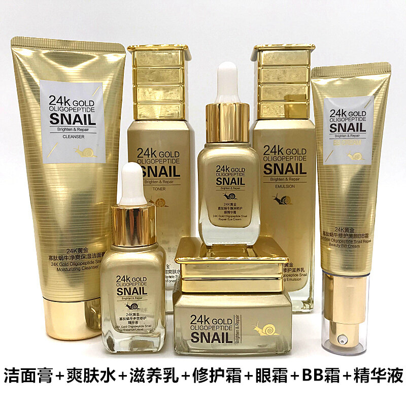 Gambar Imported from JapanYulei 24K gold oligopeptide snail moisturizing skin care combination set firming skin moisturizing moisturizing cosmetics