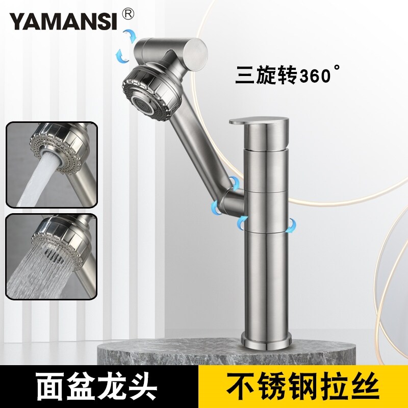 Gambar 304 stainless steel sinks on the basin that wash a face basin toilet lavabo universal rotating bibcock of cold hot water