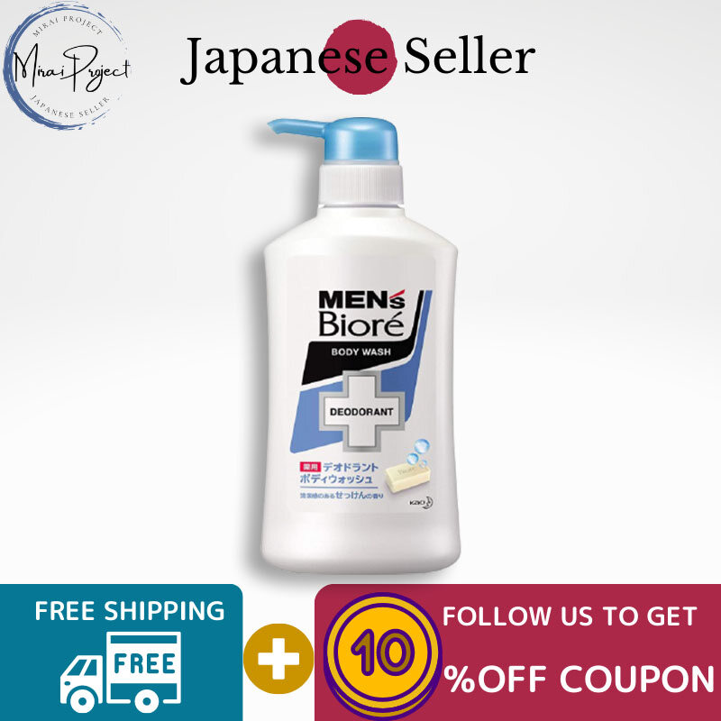 Gambar [Direct from Japan] Kao Men s Biore Medicated Deodorant Body Wash Clean Soap Body 440ml Refill 380ml Body wash clean sweat odor control refreshing