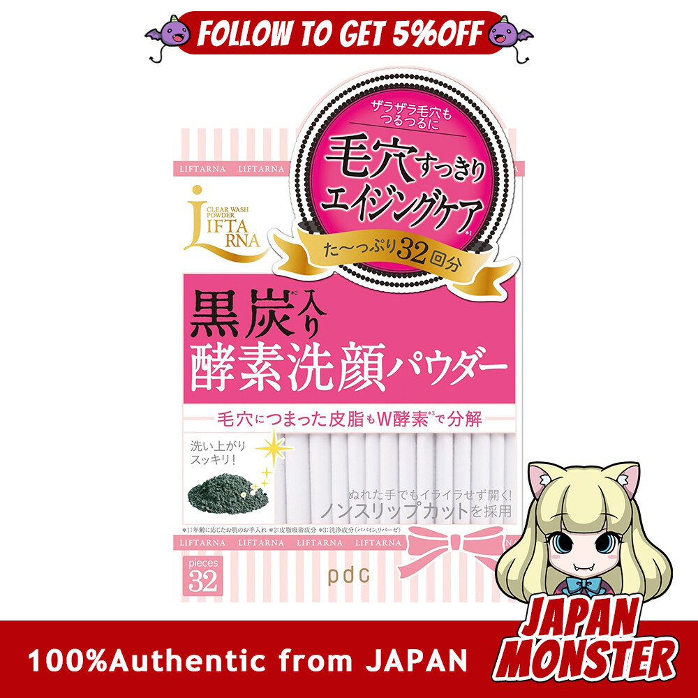 Pdc Liftarna Clear Wash Powder 0.4g 32 packs Facial cleanser Enzyme facial cleansing powder Anti-aging care Pores Individually wrapped Papain Lipase Black charcoal Collagen Hyaluronic acid Skin care Japan