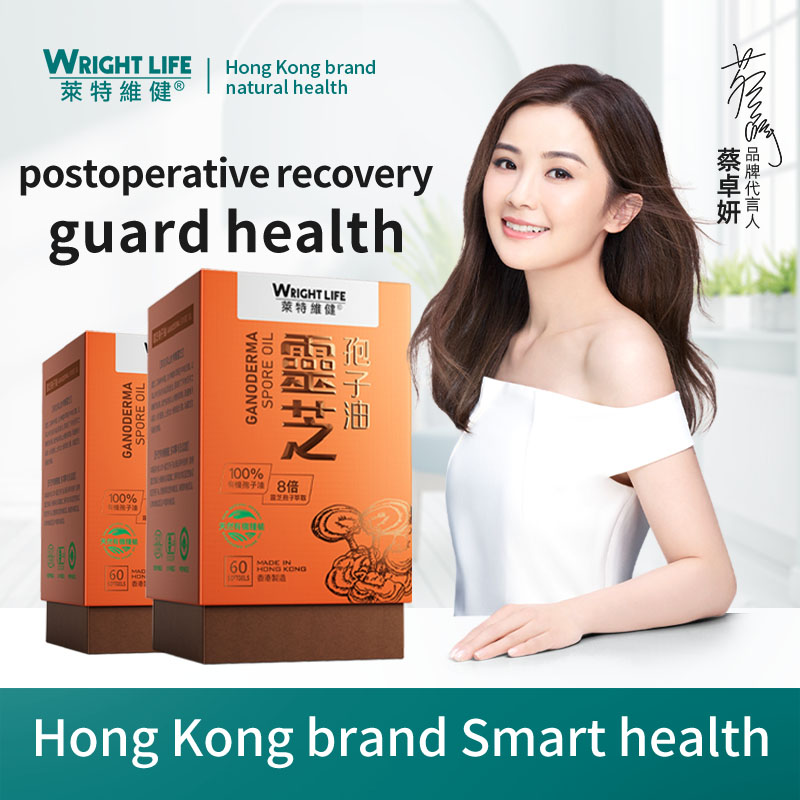 【2 Box】WRIGHT LIFE Super Lingzhi Oli Organic Ganoderma Robe Oil Enhance Immunity & Reduce Surgical Side Effects And Accelerate Post Illness Physical Recovery - Halal