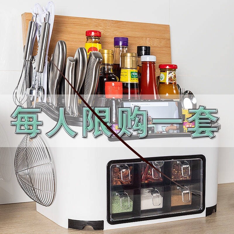 Gambar Seasoning box set household multi functional kitchen supplies knife rack rack storage box seasoning rack seasoning seasoning