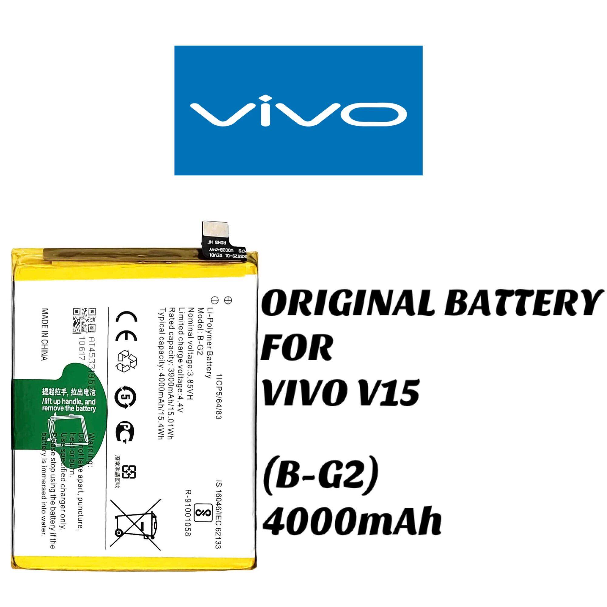 vivo v15 battery original