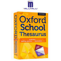 Oxford Middle School พจนานุกรมคำพ้องเกรดต่ำกว่าหนังสือภาษาอังกฤษต้นฉบับ