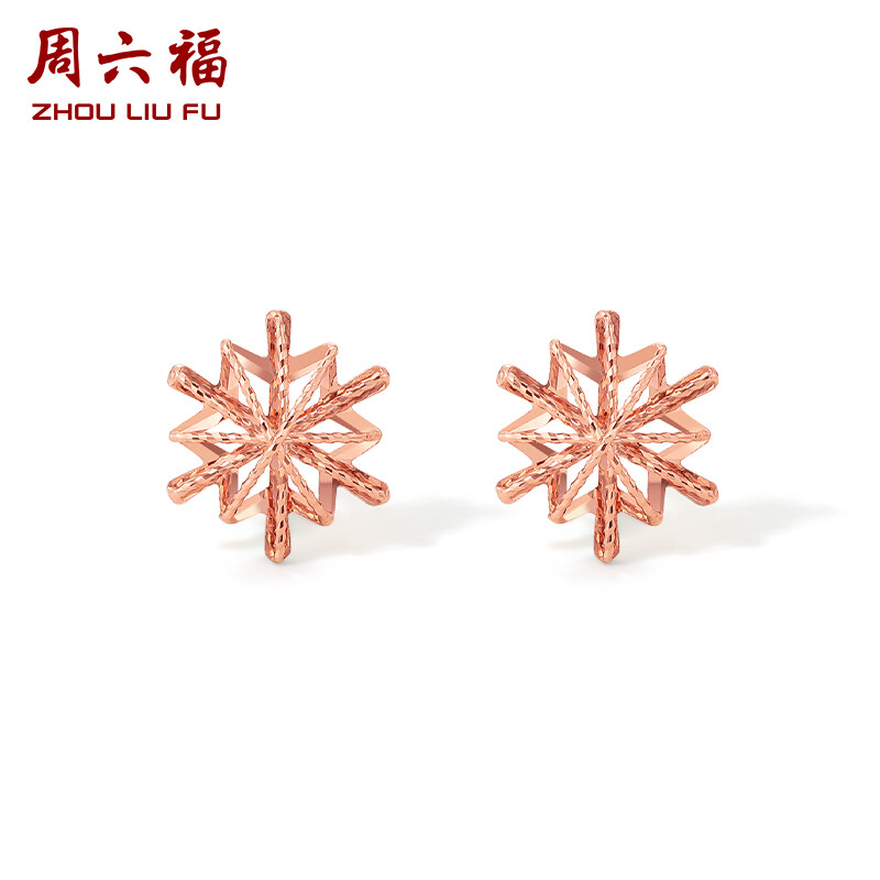 ZHOU LIU FU 周六福 750/18K Gold Earrings Snowflake Studs Earring for Women Vintage Flowers Christmas Gifts C0911387 ราคา 6,118 บาท*ส่งฟรี