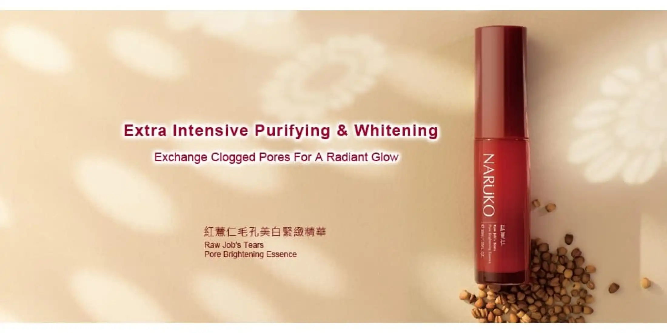 naruko raw job's tears pore brightening essence