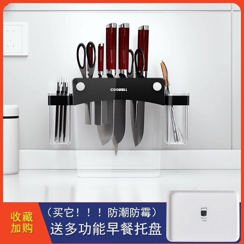 Gambar Coowell kitchen tool post receive light luxury tool shelf multi functioned chopsticks cage table knife rack