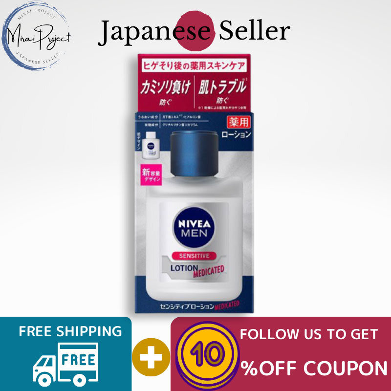Gambar [Direct from Japan] Kao NIVEA Men Skin Lotion Sensitive