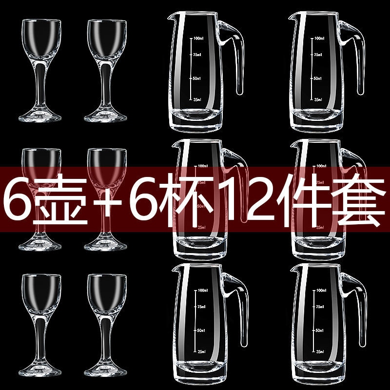 Gambar high quality With thick glass wine points set household grade liquor cup wine wholesale domestic hotel use