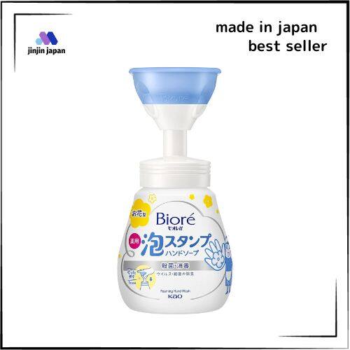 Biore U bọt tem Xà phòng rửa tay hoa hình loại: vẻ đẹp