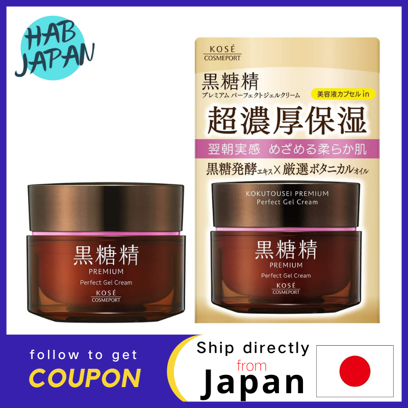 Gambar KOSE Cosmetics Port Kurosusei Premium Perfect Gel Cream 100g?Ship directly from Japan?