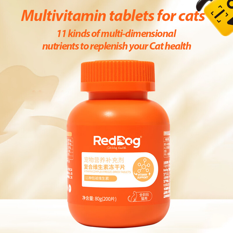 Cat Multivitamin Tablets 200 Tablets Cat Multidimensional Cat Vitamins Cat Pet Cat Vitamins Vitamins ราคา 656 บาท*ส่งฟรี