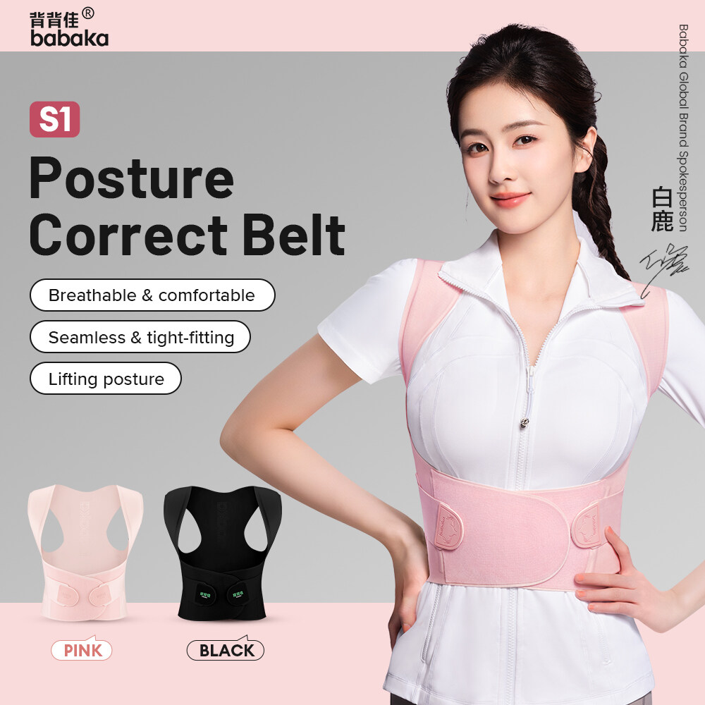 Babaka Đai Chỉnh Tư Thế Thiết Kế Liền Mạch - Hỗ Trợ Chỉnh Sửa Vai Lưng Vô Hình, Đai Điều Chỉnh Tư Thế Cơ Thể Có Thể Điều Chỉnh, Giúp Kéo Giãn Cột Sống và Ngăn Ngừa Gù Lưng cho Nữ Giới.