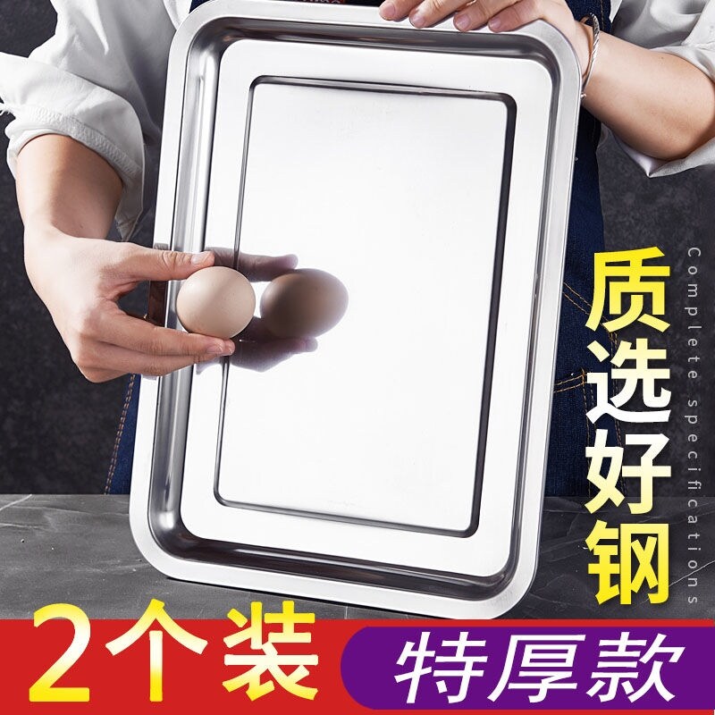 Gambar Stainless steel square plate rectangular tray iron plate commercial grill grilled fish dish dumpling dish steamed food dish home