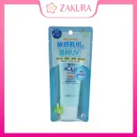 Sunplay SkinAqua sarafit UV mịn chảy nước ESS SPF50 + PA ++++ 50g