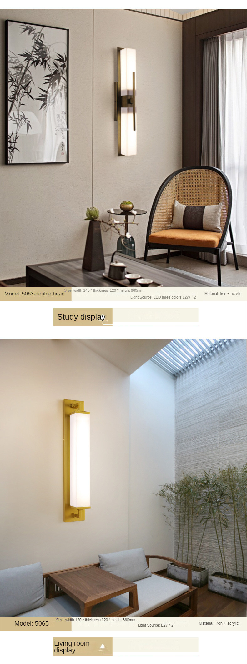 Wall lamp combination C_04.jpg