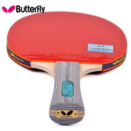 UK Butterfly Table Tennis Paddle / Bat with Case: TBC202 TBC-202 New 