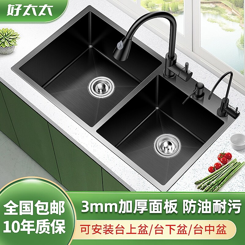 Gambar Good wife xiancai basins nanometer double groove manual 304 stainless steel kitchen sink sink dark pools