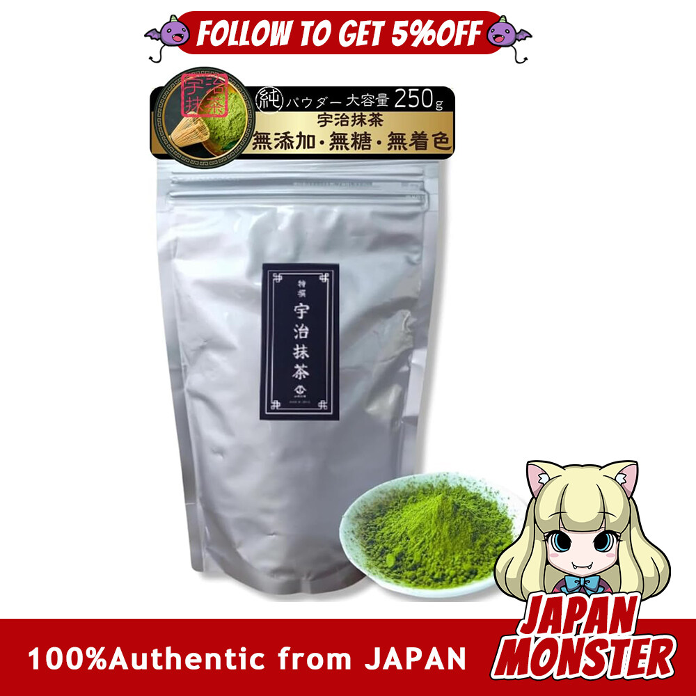 Yamashiro Uji Matcha Kyoto Tea Rich Uji Matcha Large 250g Luxurious and generous use Covered in matcha Sweets Matcha latte Use as much as you like without worrying Authentic Uji Matcha Plenty 250g For baking Cooking For lessons Japan