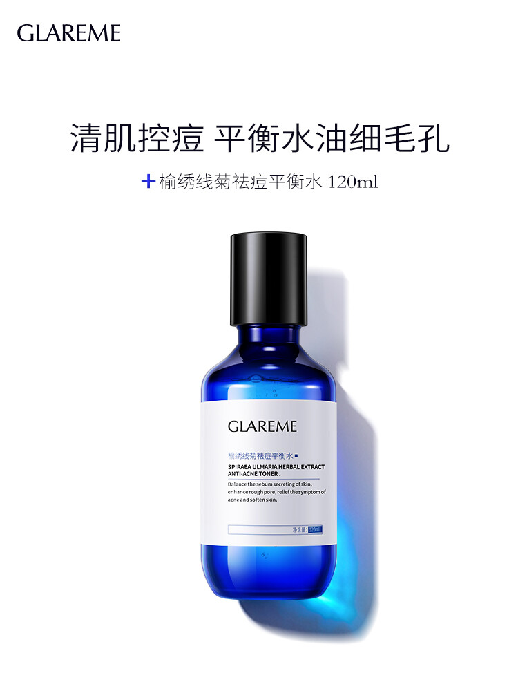 Gambar Imported from JapanGrameen elm spiraea oil control balancing toner shrinks pores, moisturizes, moisturizes and suppresses acne