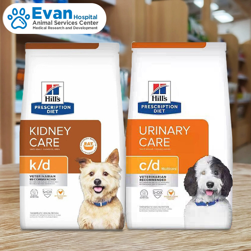 Hill's k/d c/d Multicare Urinary Care Chicken Flavor Dry Dog Food Veterinary Diet 8.5 lb Per Bag ราคา 2,850 บาท*ส่งฟรี