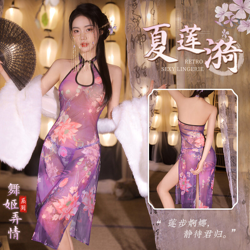 Nhớ Giang Nam fanhua phối cảnh màu tím sườn xám đồ lót gợi cảm đồ ngủ gợi cảm cổ 6461