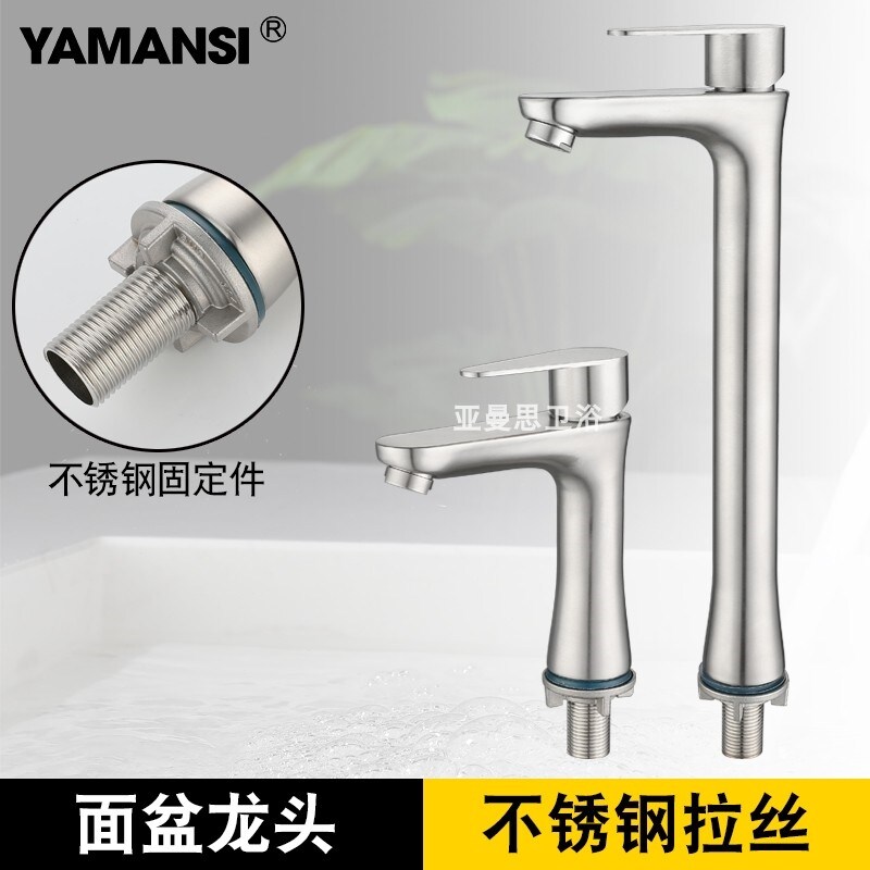 Gambar Used by the tap on the balcony sink puckering basin bathroom counter basin basin faucet lavatory toilet