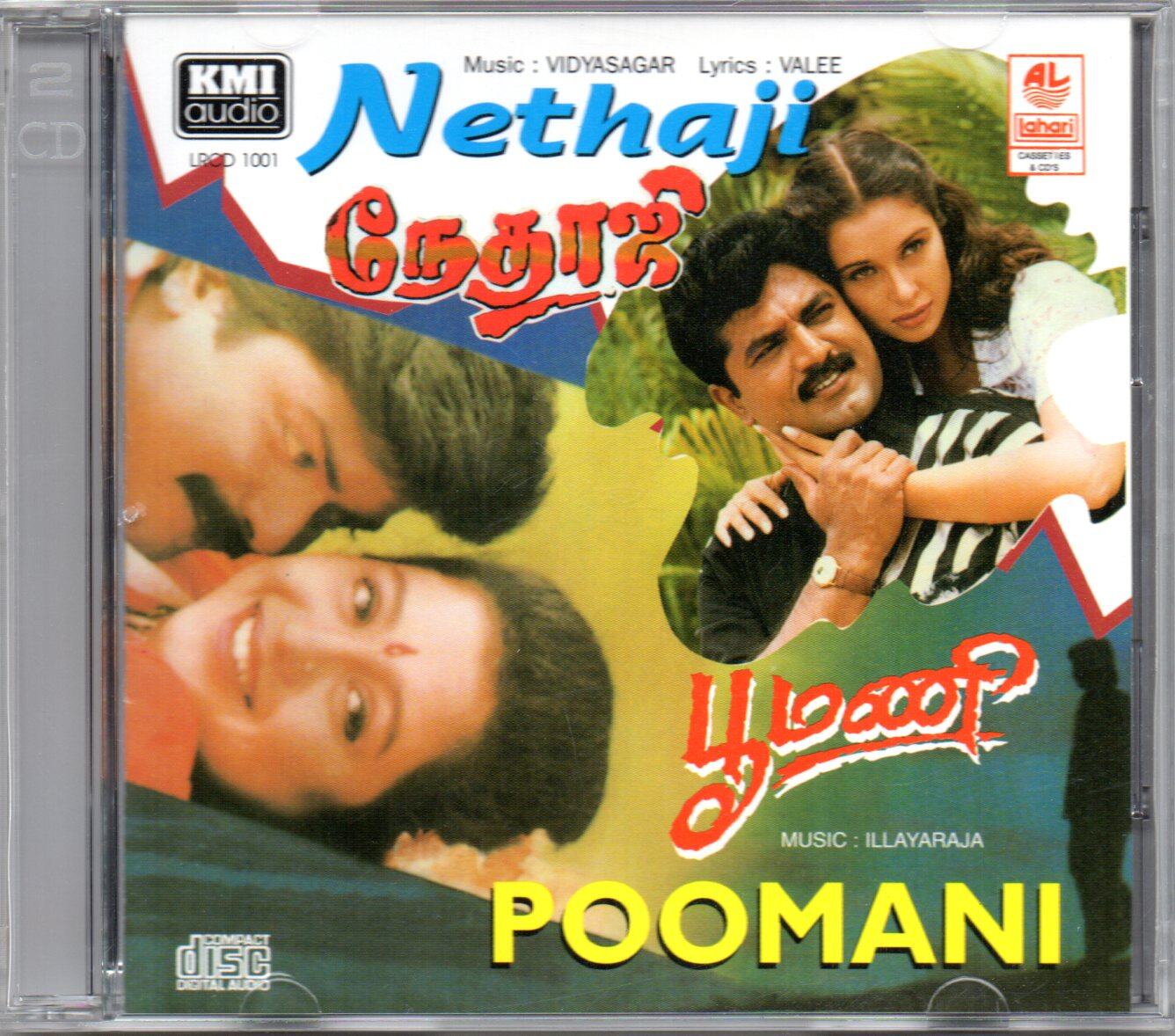 Majnu Mp3 Songs Download Old Majnu Naa Songs Majnu Movie Telugu