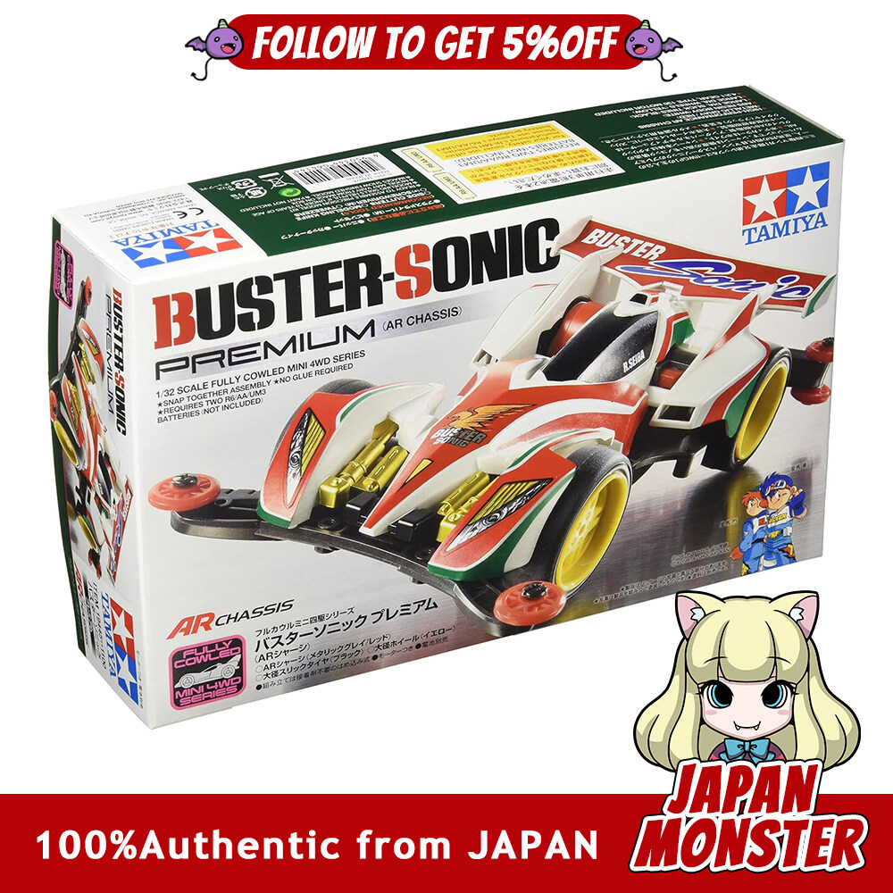 Tamiya Full Cowl Mini 4WD Series No.45 Buster Sonic Premium AR Chassis 19445