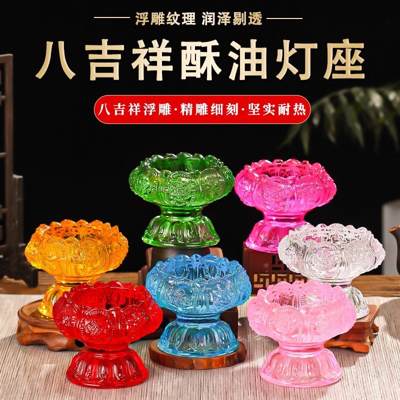Shop 七彩酥油灯at Best Prices for Your Needs | Lazada Singapore