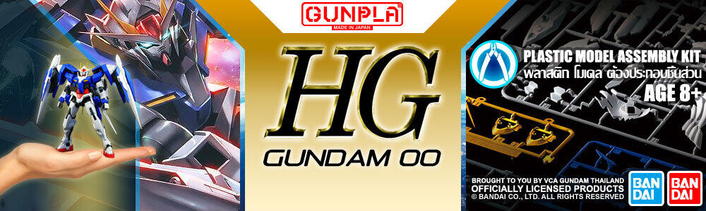 High Grade (HG) Gundam Gunpla Model Kit